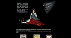 Desktop Screenshot of platochki.ru