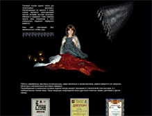 Tablet Screenshot of platochki.ru